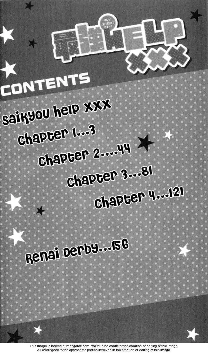 Saikyou Help xxx Chapter 1 8